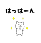 飛び出す闇ネコ 6【使用難易度★★★】（個別スタンプ：8）