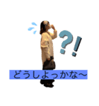 鹿ちゃん語録（個別スタンプ：2）