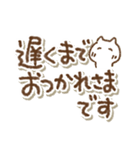 優しい気遣いねこ(冬あり)でか文字(改良)（個別スタンプ：19）