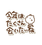 優しい気遣いねこ(冬あり)でか文字(改良)（個別スタンプ：35）