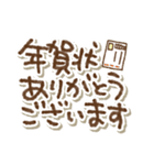 優しい気遣いねこ(冬あり)でか文字(改良)（個別スタンプ：39）