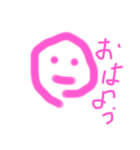 スマイル笑顔くん（個別スタンプ：1）