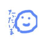 スマイル笑顔くん（個別スタンプ：2）