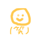 スマイル笑顔くん（個別スタンプ：5）