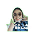 ケンジョイノ同期②（個別スタンプ：1）