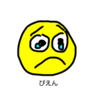 画伯でぇーーーす。（個別スタンプ：1）