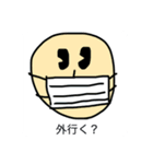 画伯でぇーーーす。（個別スタンプ：7）