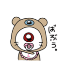 One eye bear（個別スタンプ：34）