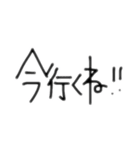 私がよく使うスタンプです！（個別スタンプ：4）