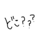私がよく使うスタンプです！（個別スタンプ：6）