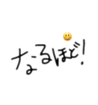 私がよく使うスタンプです！（個別スタンプ：10）