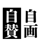 極力4文字で伝えたい.2（個別スタンプ：3）