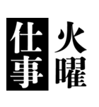 極力4文字で伝えたい.2（個別スタンプ：9）