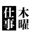 極力4文字で伝えたい.2（個別スタンプ：11）