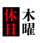 極力4文字で伝えたい.2（個別スタンプ：19）