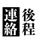 極力4文字で伝えたい.2（個別スタンプ：30）