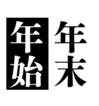 極力4文字で伝えたい.2（個別スタンプ：31）