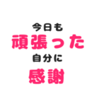 【かっこいい大人が言う言葉】第一弾（個別スタンプ：2）