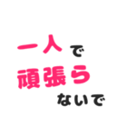 【かっこいい大人が言う言葉】第一弾（個別スタンプ：3）