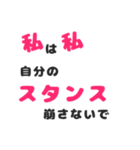 【かっこいい大人が言う言葉】第一弾（個別スタンプ：4）