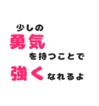 【かっこいい大人が言う言葉】第一弾（個別スタンプ：7）