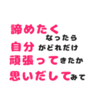 【かっこいい大人が言う言葉】第一弾（個別スタンプ：8）