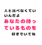 【かっこいい大人が言う言葉】第一弾（個別スタンプ：10）