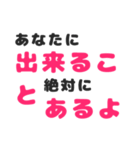 【かっこいい大人が言う言葉】第一弾（個別スタンプ：11）