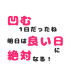 【かっこいい大人が言う言葉】第一弾（個別スタンプ：12）