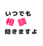 【かっこいい大人が言う言葉】第一弾（個別スタンプ：13）