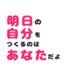 【かっこいい大人が言う言葉】第一弾（個別スタンプ：14）