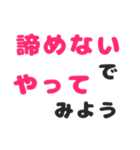 【かっこいい大人が言う言葉】第一弾（個別スタンプ：16）