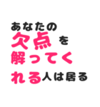 【かっこいい大人が言う言葉】第一弾（個別スタンプ：18）