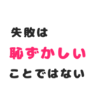 【かっこいい大人が言う言葉】第一弾（個別スタンプ：19）