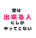 【かっこいい大人が言う言葉】第一弾（個別スタンプ：21）