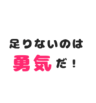 【かっこいい大人が言う言葉】第一弾（個別スタンプ：22）