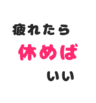 【かっこいい大人が言う言葉】第一弾（個別スタンプ：23）