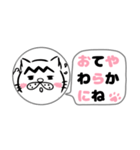 ピンクののぼねこ-山登り-【集合の巻1】（個別スタンプ：5）