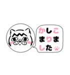 ピンクののぼねこ-山登り-【集合の巻1】（個別スタンプ：19）