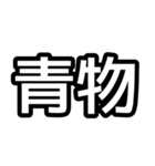 釣り人達には必須のスタンプ！（個別スタンプ：14）