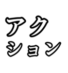 釣り人達には必須のスタンプ！（個別スタンプ：16）