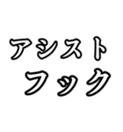 釣り人達には必須のスタンプ！（個別スタンプ：19）