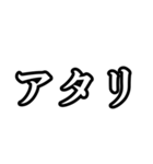 釣り人達には必須のスタンプ！（個別スタンプ：21）