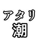 釣り人達には必須のスタンプ！（個別スタンプ：22）