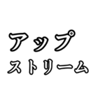 釣り人達には必須のスタンプ！（個別スタンプ：24）