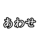 釣り人達には必須のスタンプ！（個別スタンプ：29）