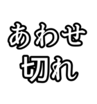 釣り人達には必須のスタンプ！（個別スタンプ：30）