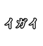 釣り人達には必須のスタンプ！（個別スタンプ：34）