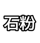 釣り人達には必須のスタンプ！（個別スタンプ：40）