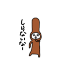 便利なヤツら（個別スタンプ：4）